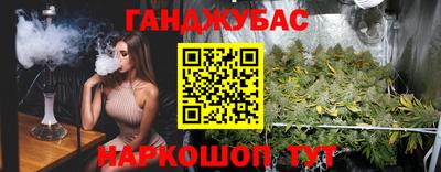 винт Бугуруслан