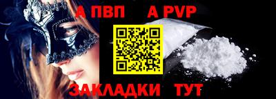 винт Бугуруслан