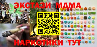 mdma Бузулук