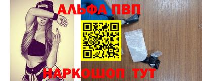 винт Бугуруслан