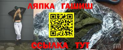 винт Бугуруслан