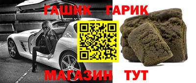 винт Бугуруслан