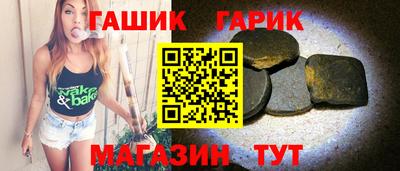 винт Бугуруслан