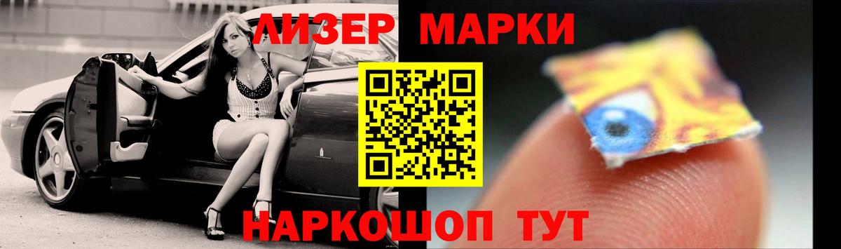 Лсд 25 экстази кислота  Еманжелинск 