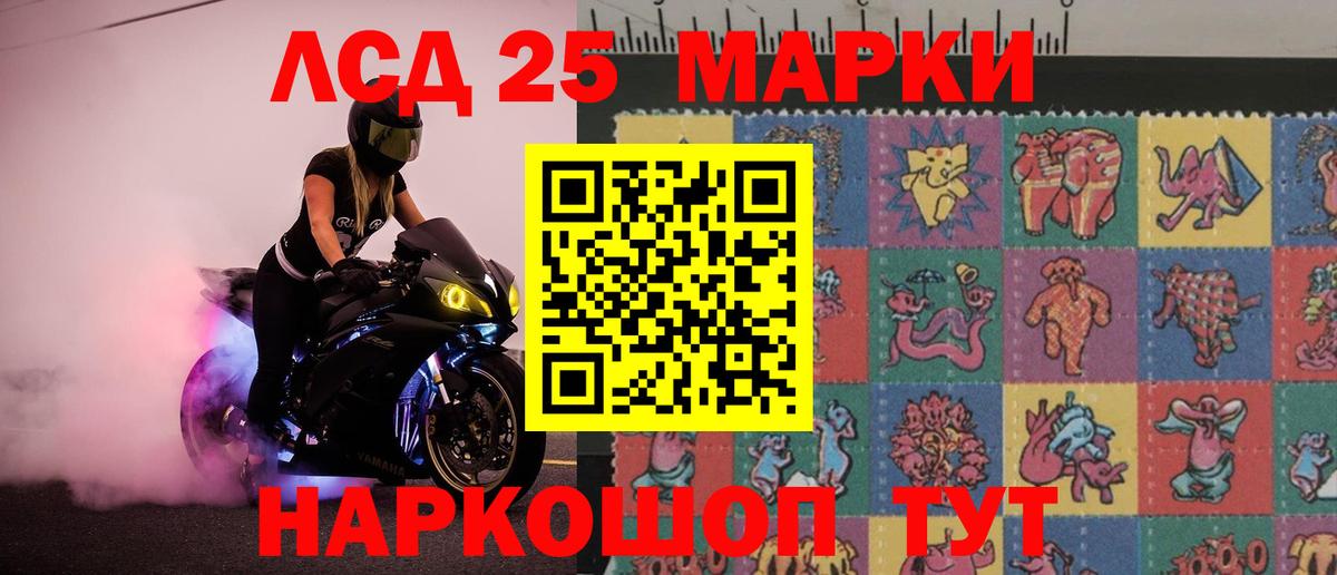 Плюхи  Вход с VPN  XTC  25-NBOMe  Бошки Шишки  Кислота  Меф  COCAIN  Еманжелинск  Кодеин  ГАШ  Марихуана 
