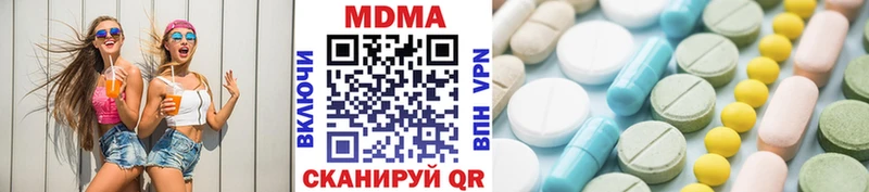 mega ТОР  Еманжелинск  MDMA Molly 