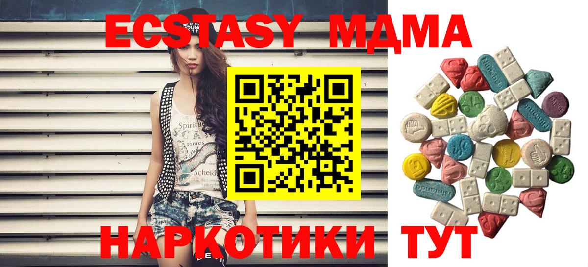 ТГК  Еманжелинск  Вход с VPN  АМФЕТАМИН   ГАШИШ  Меф кристаллы  Конопля  Кокаин  Бошки Шишки 
