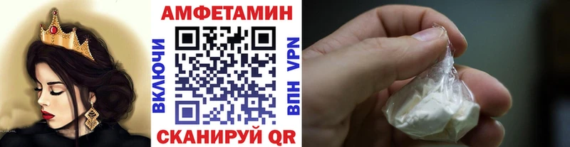 Метамфетамин Methamphetamine  цена наркотик  Еманжелинск 