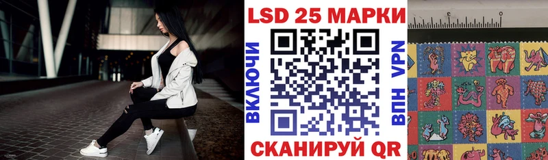 что такое   Еманжелинск  Марки 25I-NBOMe 1500мкг 