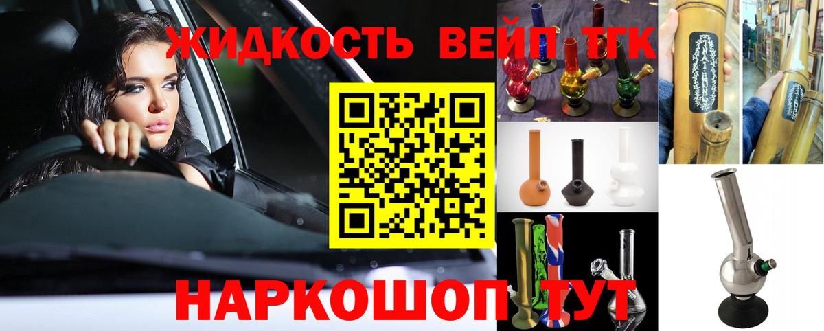 где купить наркотик  Еманжелинск  Дистиллят ТГК Wax  ТГК гашишное масло 