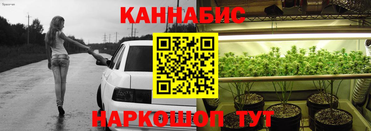 Марихуана VHQ  Конопля индика  Каннабис THC 21%  Еманжелинск 